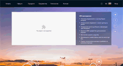 Desktop Screenshot of locatorbg.com